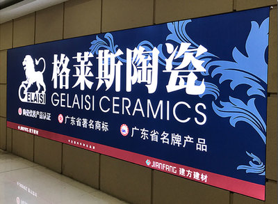 户外广告的主要特点是啥?缺点是啥?