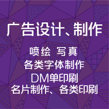 网站设计