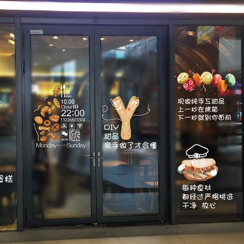 奶茶店广告贴印刷|奶茶店广告贴