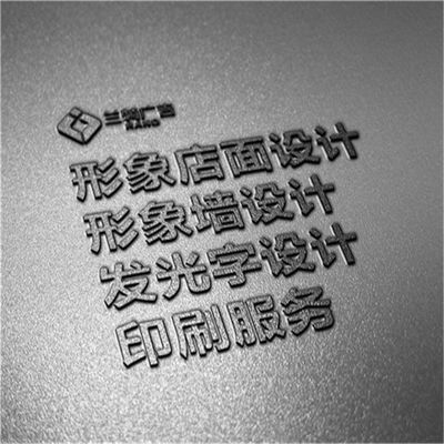 【四平ppt设计制作 品牌设计各种规格 陕西兰特广告图片】四平ppt设计制作 品牌设计各种规格 陕西兰特广告图片大全