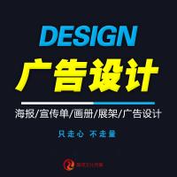 商务服务 广告服务 广告制作 互联网,app,h5,mg flash商业动画宣传片