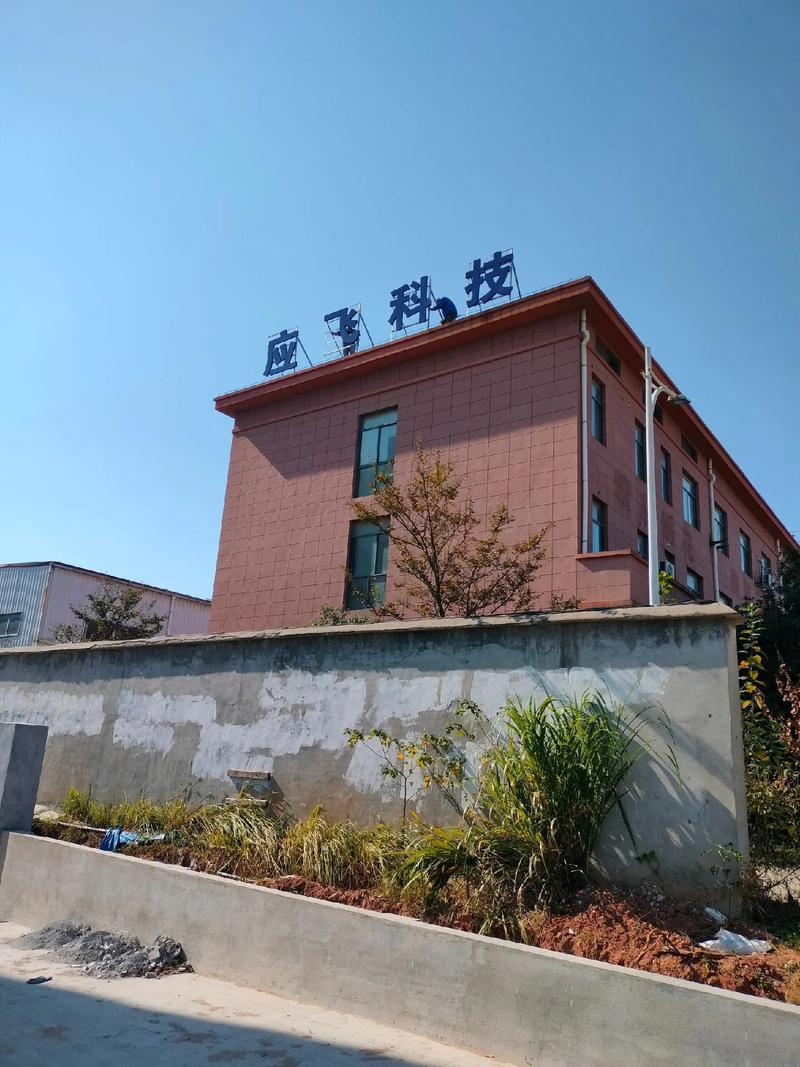 楼顶蓝色铁皮字 & 发光字